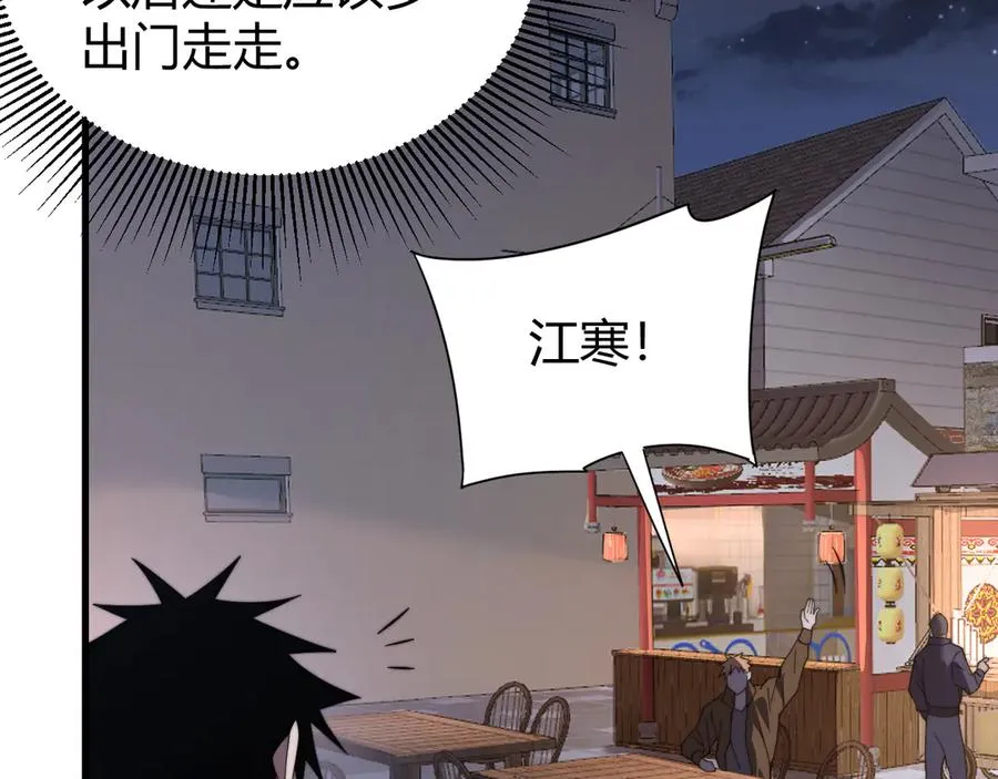 第87话 感激不尽！23