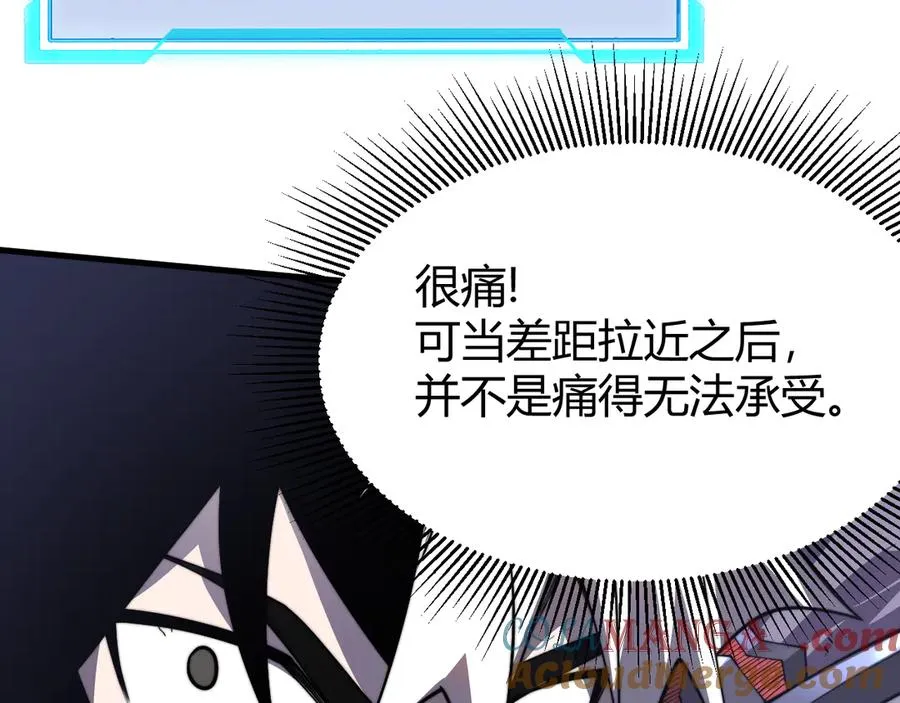 第83话 虐杀神明8