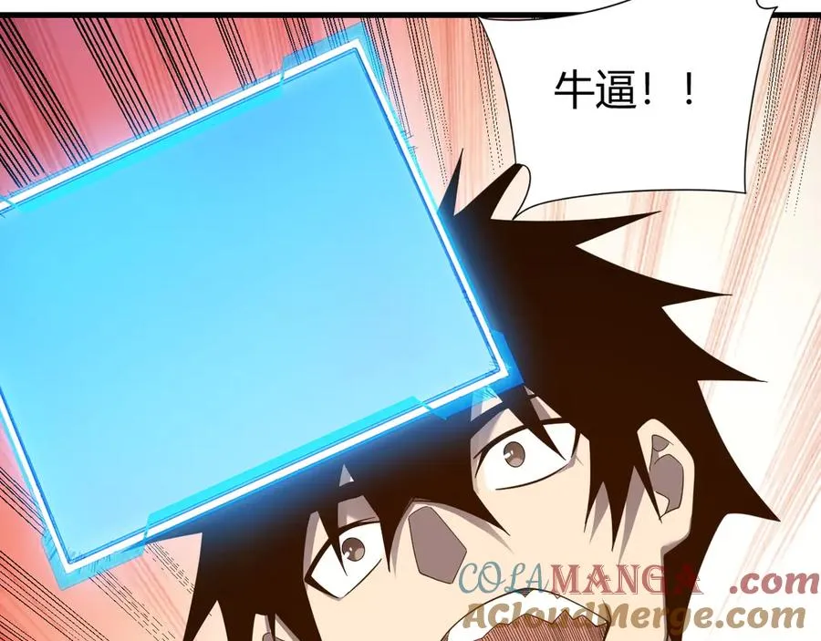 第86话 转职天使？？116