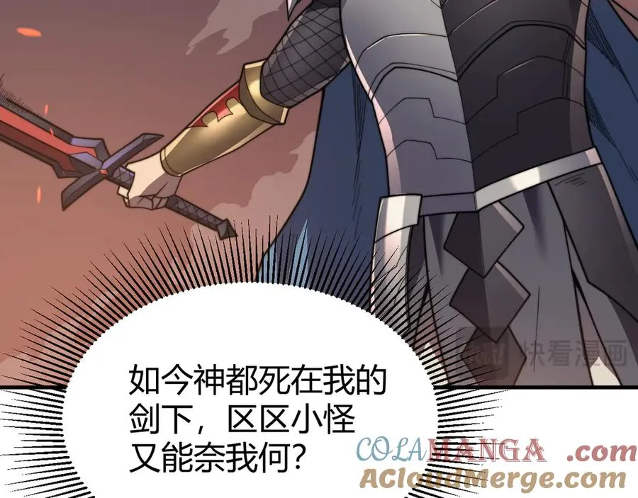 第87话 感激不尽！116