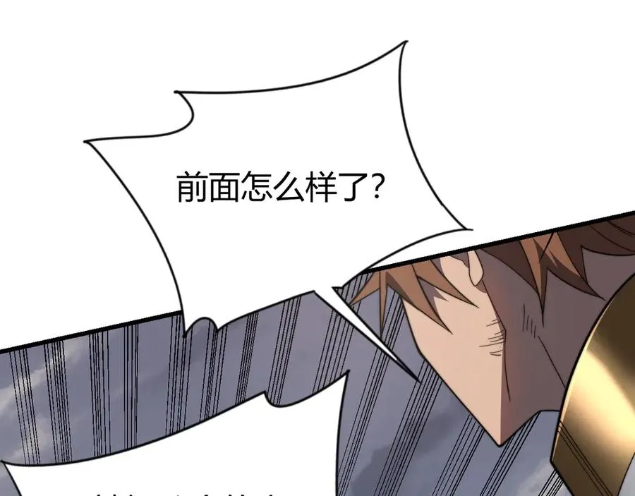 第85话 兄谦弟恭30