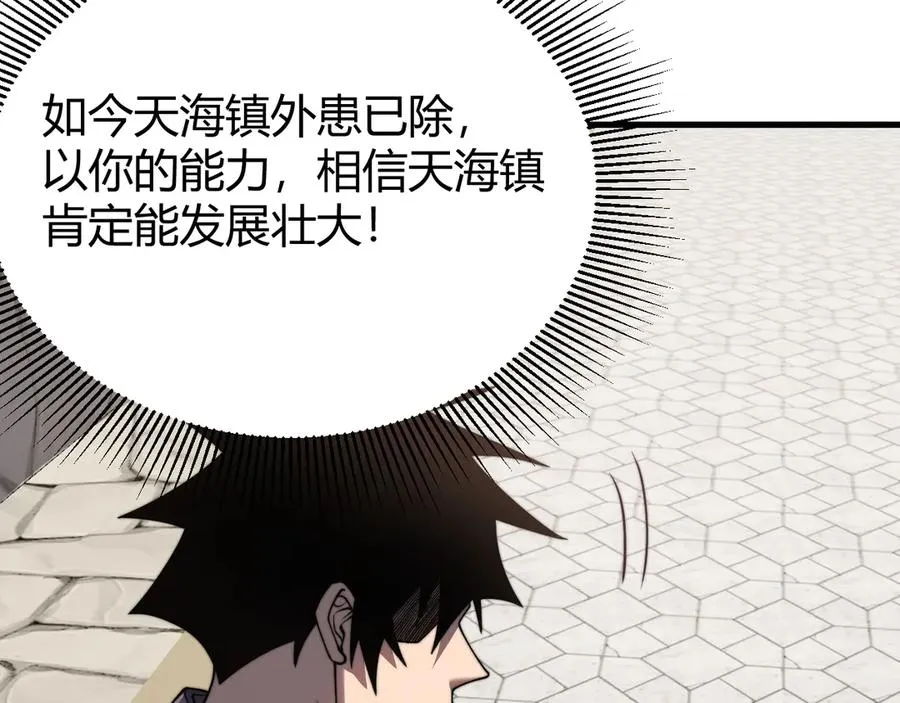 第87话 感激不尽！70