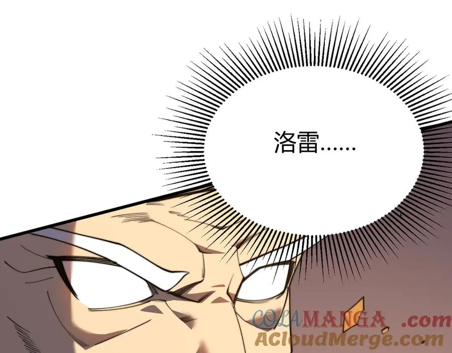 第83话 虐杀神明76