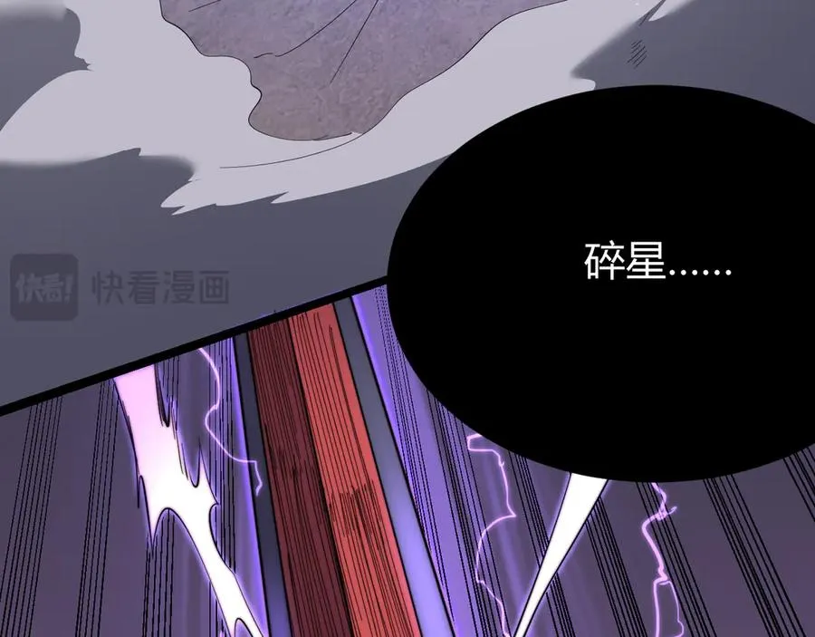 第83话 虐杀神明39