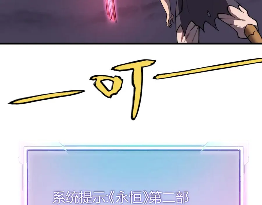 第85话 兄谦弟恭133