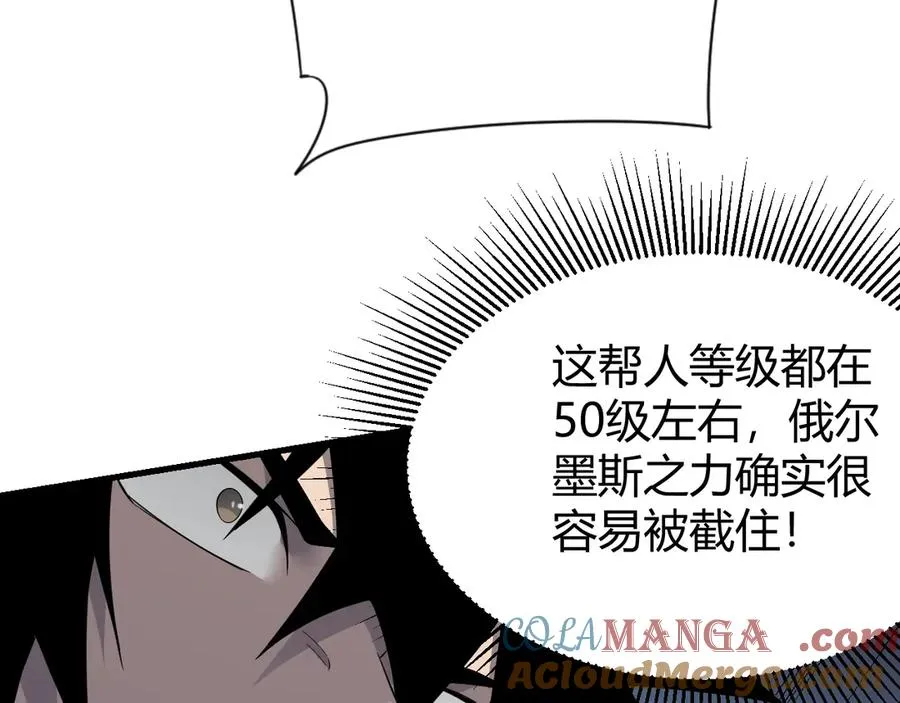 第84话 掠夺之手68