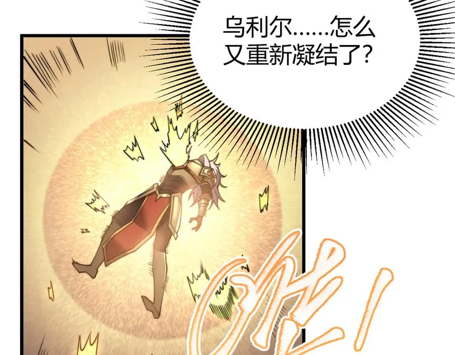 第85话 兄谦弟恭110