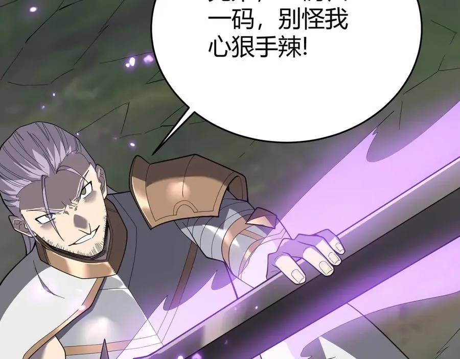 第84话 掠夺之手111