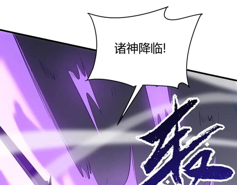 第84话 掠夺之手134