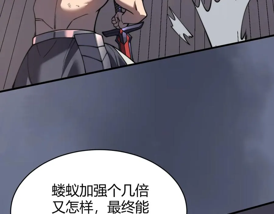 第81话 死而后生！130