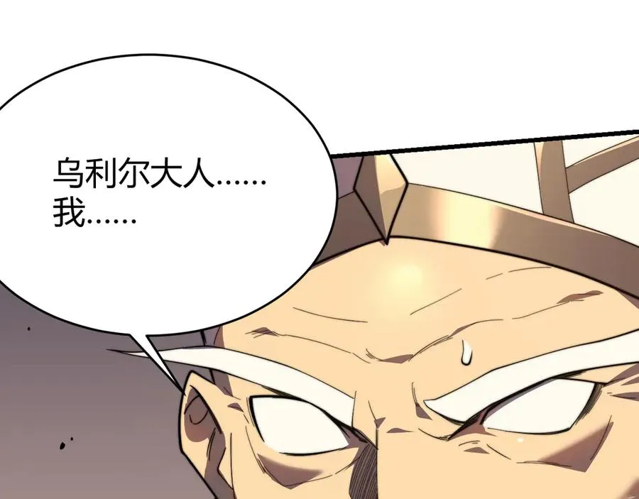 第83话 虐杀神明70