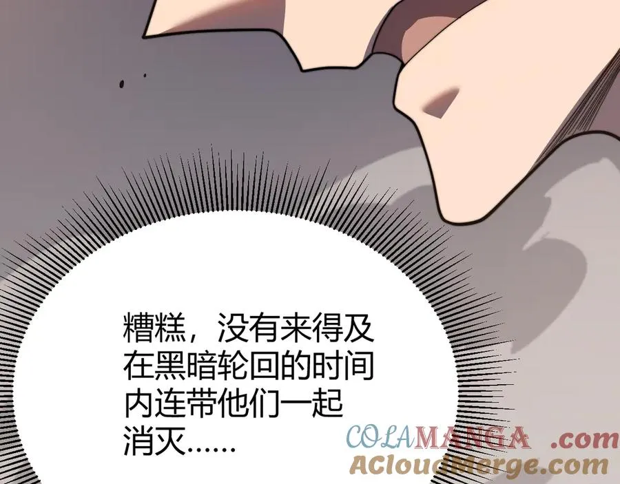 第83话 虐杀神明148