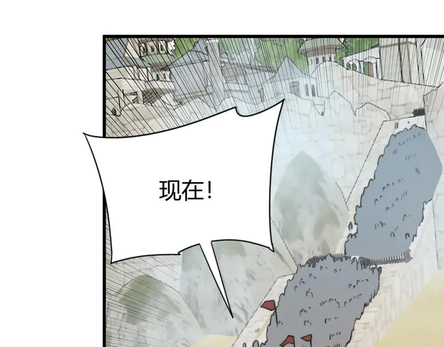 第83话 虐杀神明103