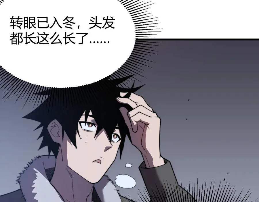 第87话 感激不尽！21