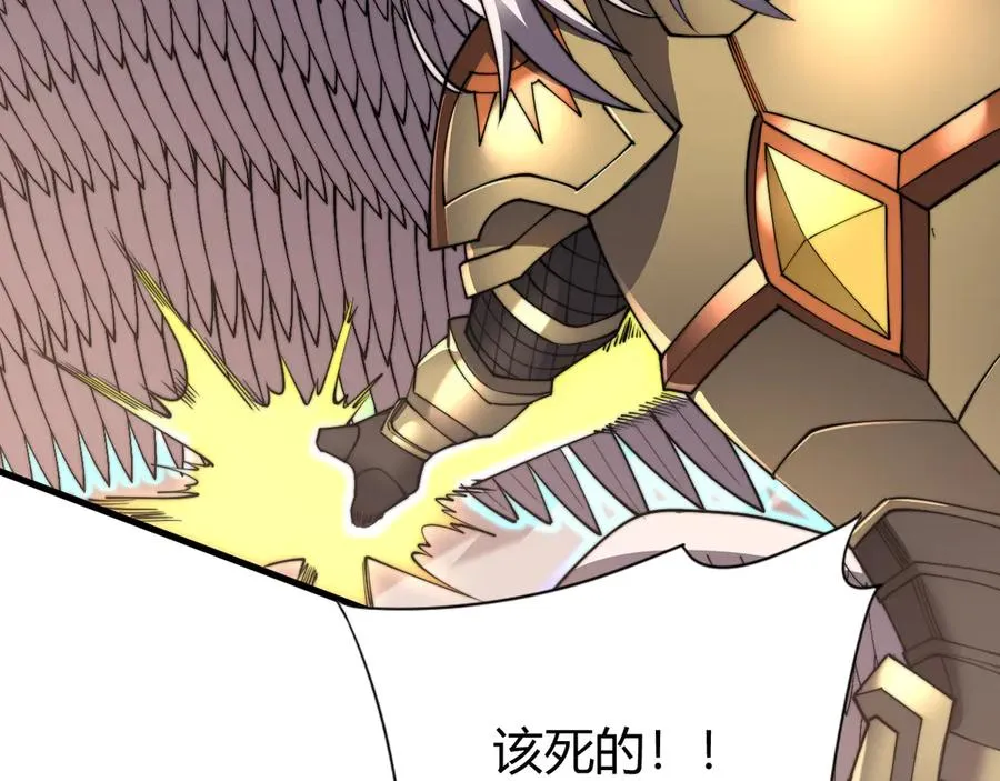 第83话 虐杀神明15