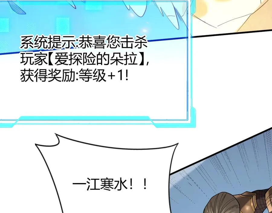 第84话 掠夺之手75