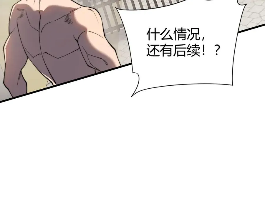 第85话 兄谦弟恭107