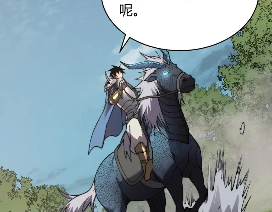 第87话 感激不尽！74