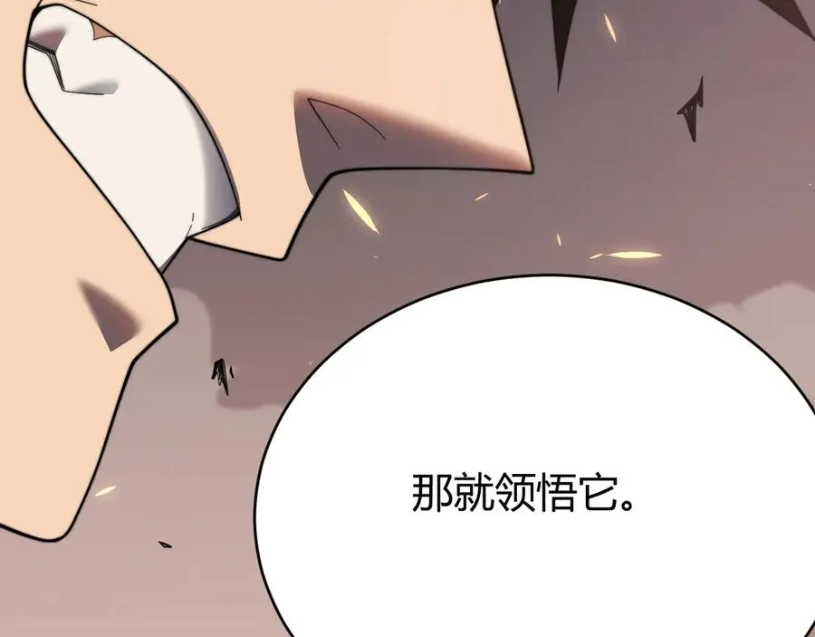 第81话 死而后生！7