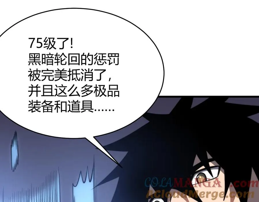 第85话 兄谦弟恭92