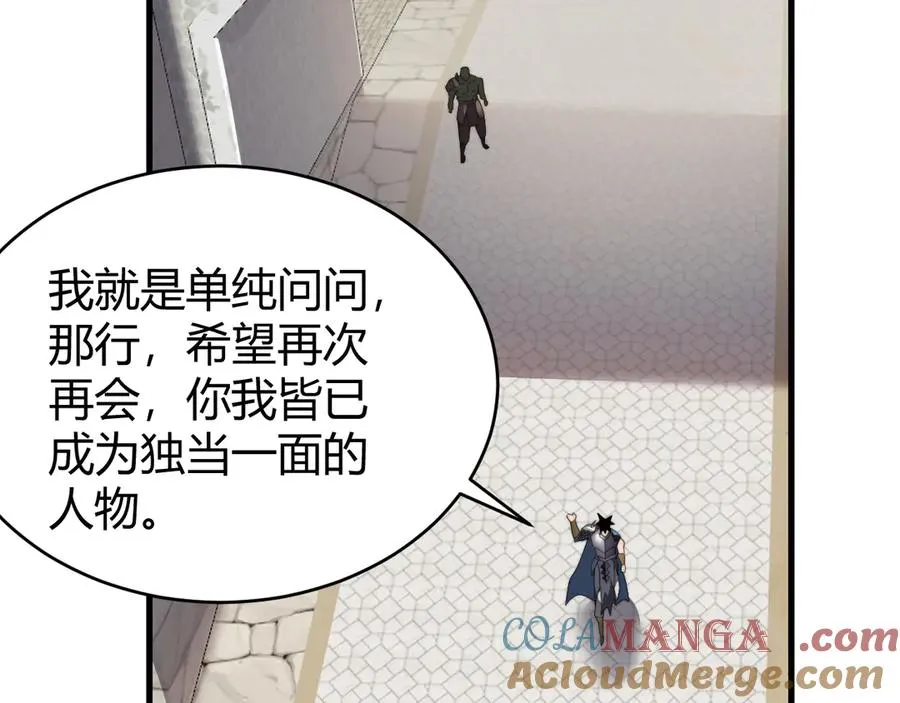 第87话 感激不尽！60