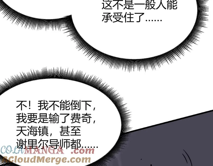 第81话 死而后生！68