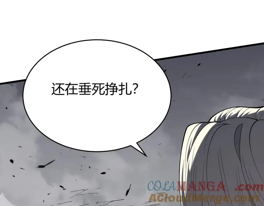 第80话 生死契约！4