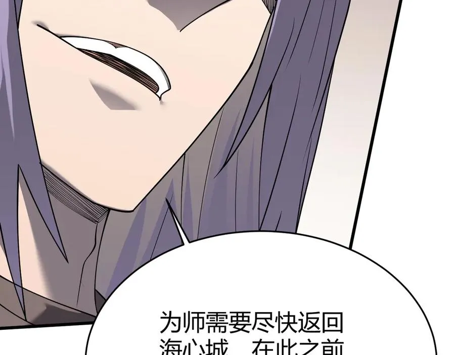 第86话 转职天使？？13