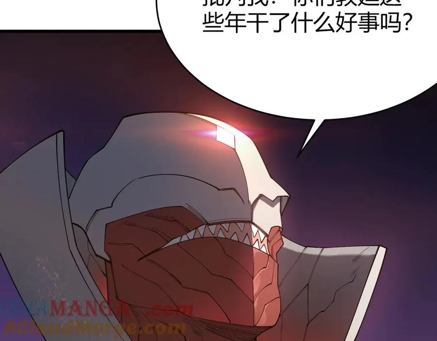 第80话 生死契约！128