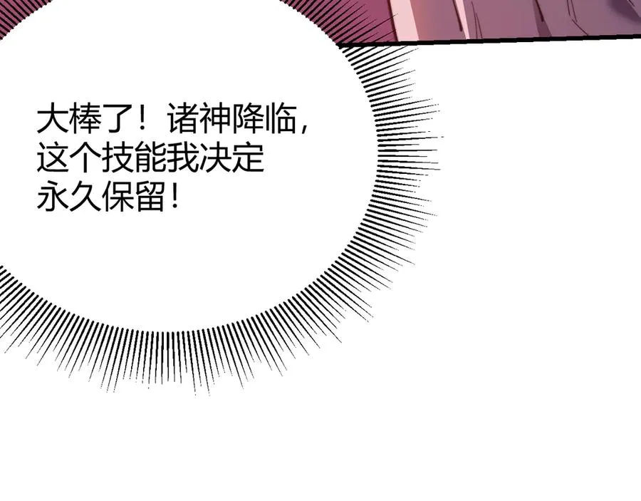 第85话 兄谦弟恭29