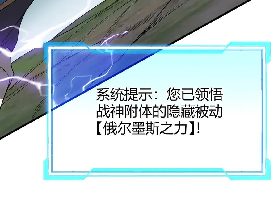 第84话 掠夺之手43