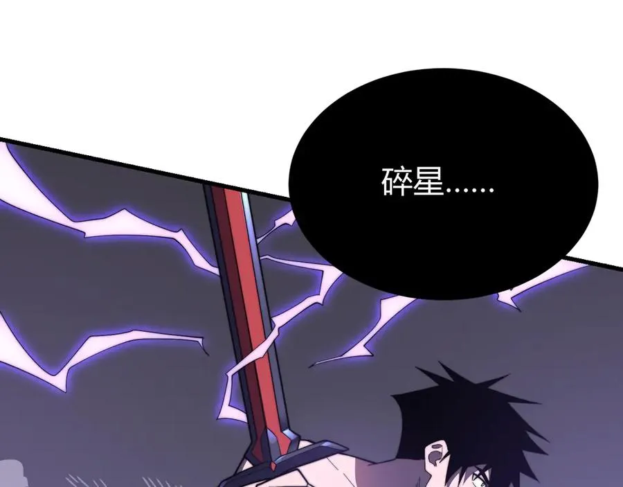 第85话 兄谦弟恭17