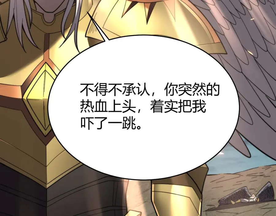 第81话 死而后生！83