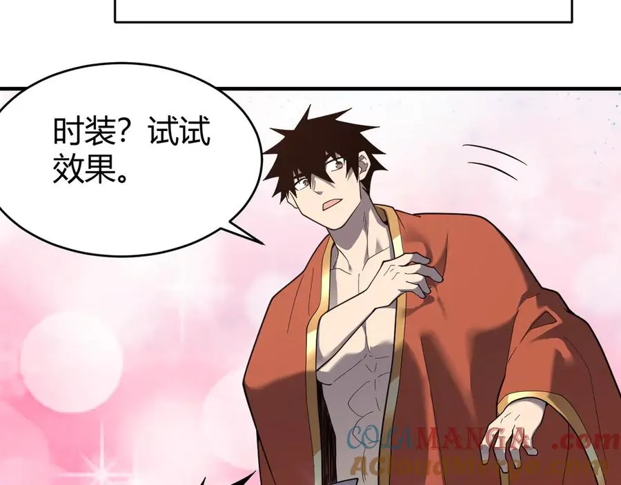 第86话 转职天使？？124