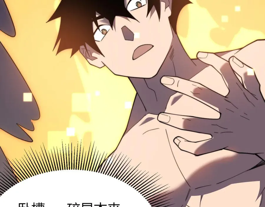 第85话 兄谦弟恭25
