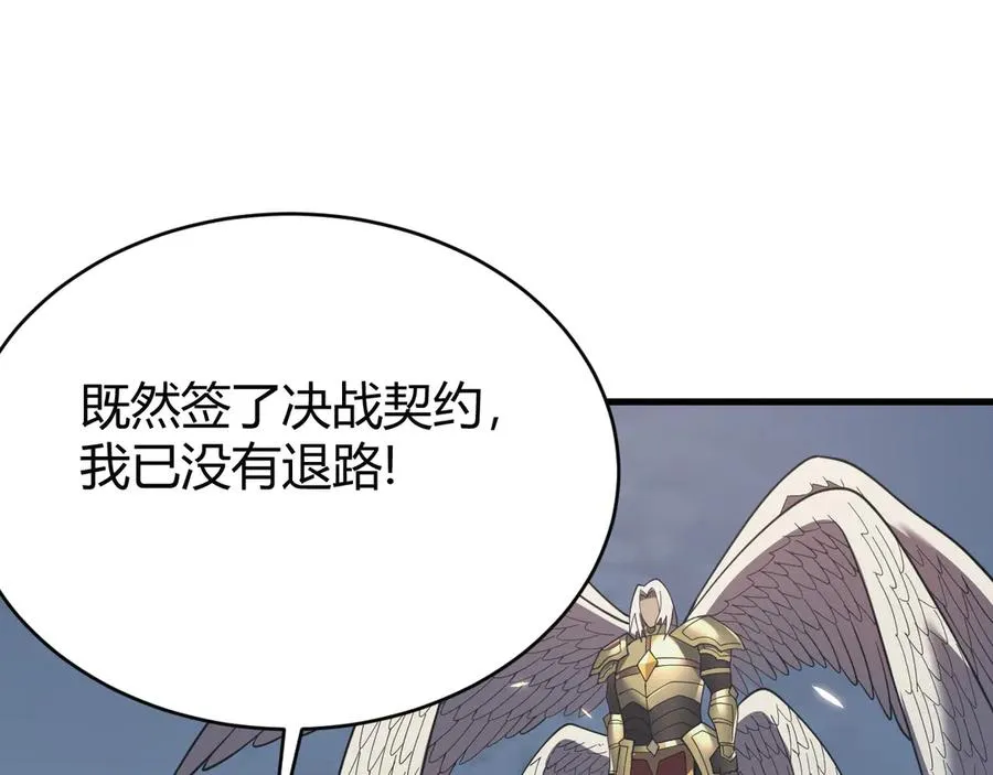 第81话 死而后生！10