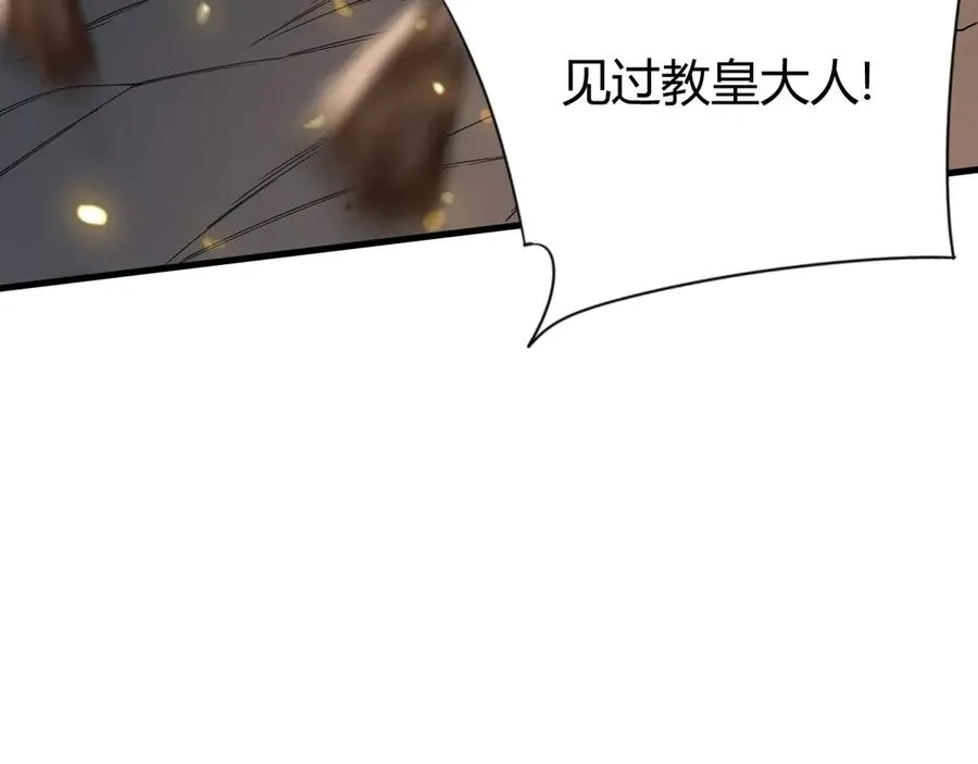第80话 生死契约！121
