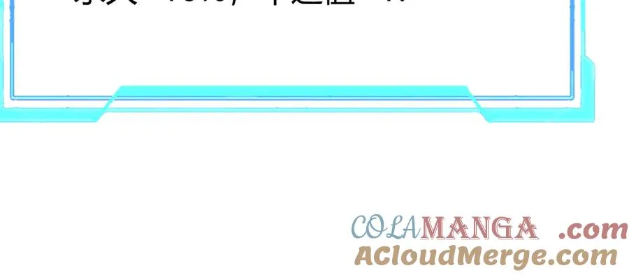 第84话 掠夺之手16
