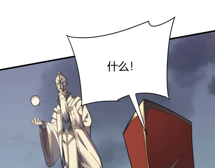 第81话 死而后生！31