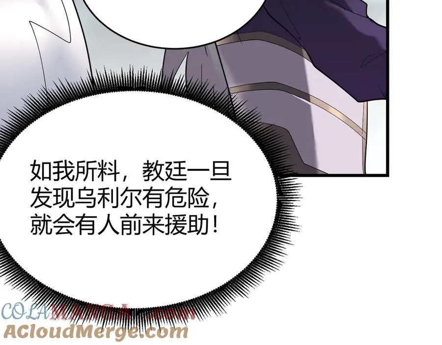 第80话 生死契约！72