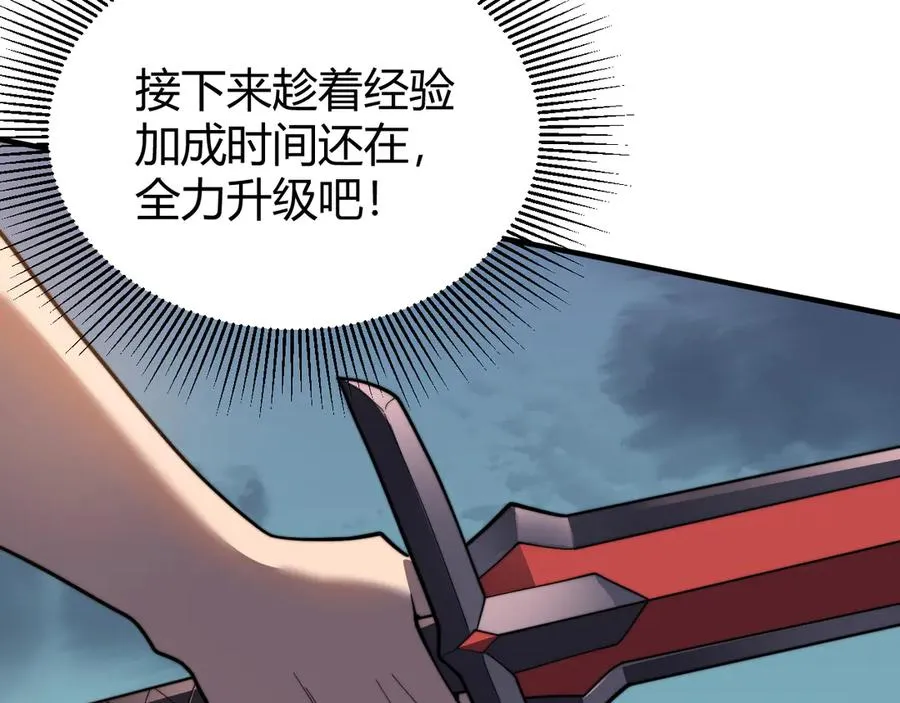 第85话 兄谦弟恭67