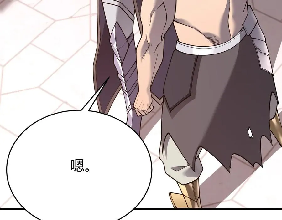 第86话 转职天使？？23