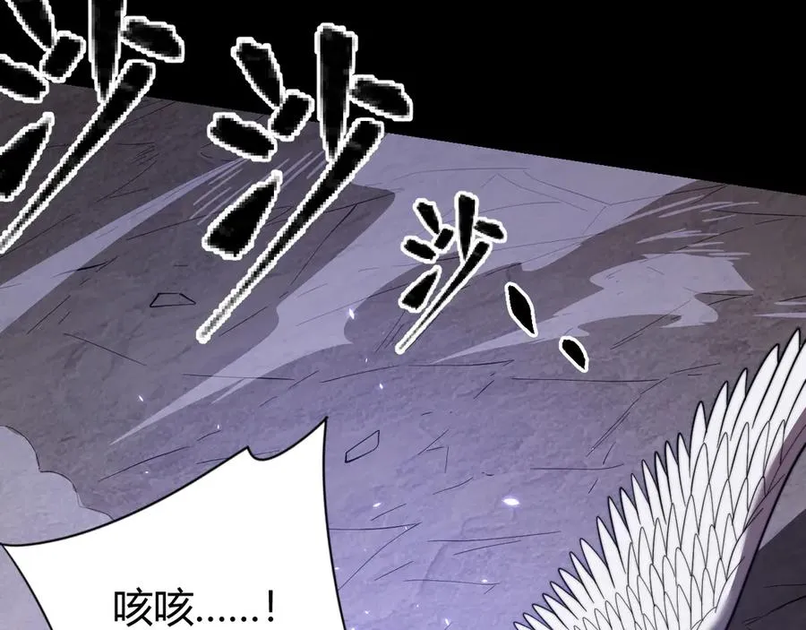 第83话 虐杀神明37