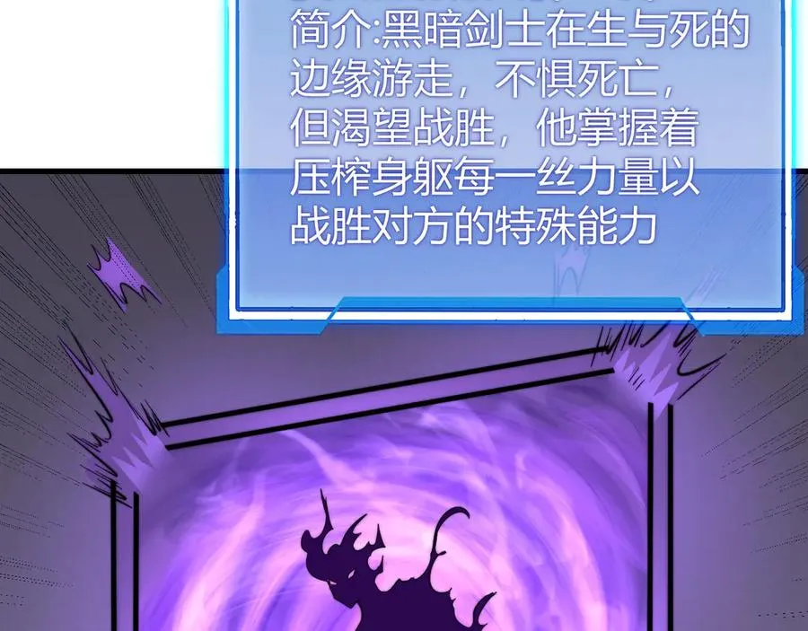 第81话 死而后生！105