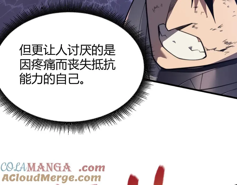 第81话 死而后生！52