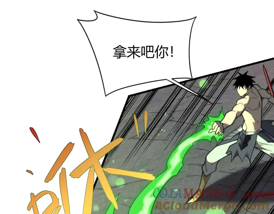 第85话 兄谦弟恭4