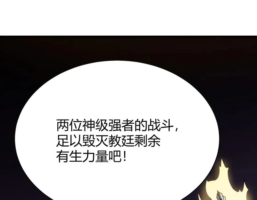 第80话 生死契约！130