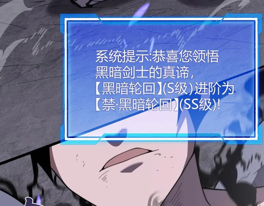 第81话 死而后生！99
