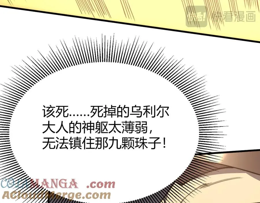 第85话 兄谦弟恭116