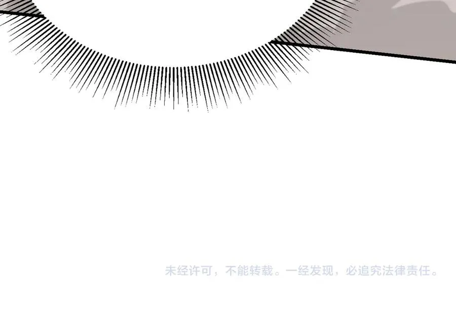 第83话 虐杀神明149